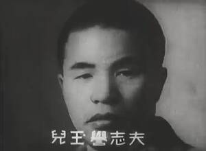 Japanese Gang Forced Porn - Yoshio Kodama - Wikipedia