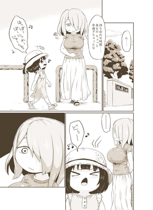 Manga Futa Porn - Futanari Manga - simply hentai