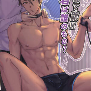 Japanese Gay Manga Porn - Japanese Archives | HD Porn Comics