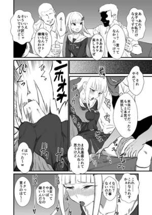 karaoke hentai - Karaoke Koujo - simply hentai