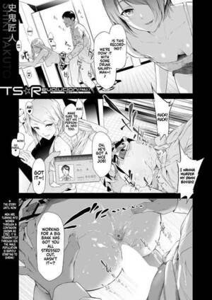 hentai threesome doujinshi - mmf threesome Â» nhentai - Hentai Manga, Doujinshi & Porn Comics