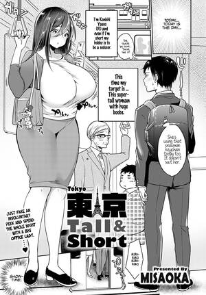 Giant Girl Porn Comic - Tokyo Tall And Short [Misaoka] Porn Comic - AllPornComic