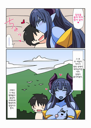 Blue Demon - hentai-game-over-the-blue-skinned-demon-general comic image 12