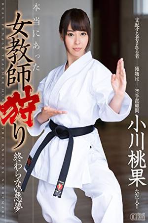 Japanese Sexy Martial Arts - Japanese Porn Star MAX-A Vol235 (Japanese Edition) by [MAX-A