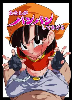 Dragon Ball Z Pan Porn - Pan Hentai Manga et Doujin XXX - 3Hentai