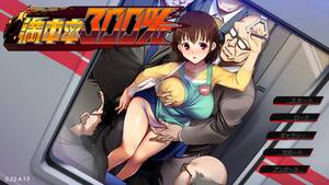 Car Anime Porn - Full car rate 300% Unity Porn Sex Game v.Base + 2 DLCs Download for Windows