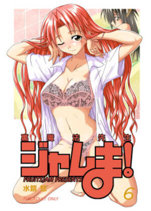 negima hentai gallery - Parody: Mahou Sensei Negima Page 3 - Hentai Manga, Doujinshi & Comic Porn