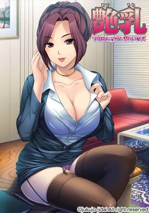 Anime Secretary Porn - Ade Chichi - Tsurime de Midara de Yabai Hisho
