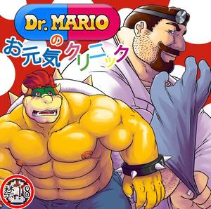 hentai doctor doujinshi - Dr. MARIO Super Mario Bros. Dr. Mario Mario & Luigi: Bowser's Inside