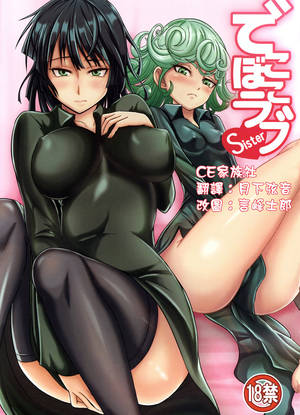 Chinese Hentai Porn - (C89) [Uchuu Porta (Kawa)] Dekoboko Love sister (One Punch