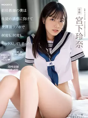 Japanese Schoolgirl Porn Stars - JAV School Girl Japanese Porn Stars Vidoes JAV HD Streaming Online Download  Videos Listing