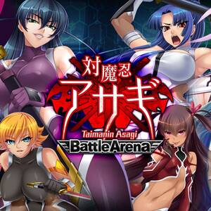 Asagi - 1 Taimanin Asagi RPG Porn Game Â« CARD GAME Â»
