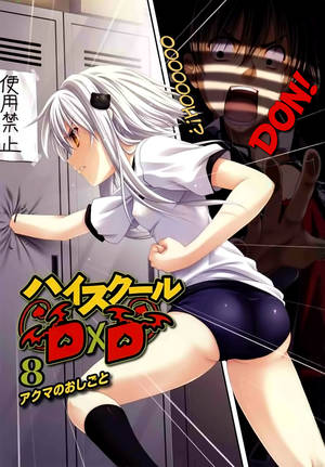 High School Dxd Issei Porn - hyoudou issei and toujou koneko (high school dxd) drawn by miyama-zero