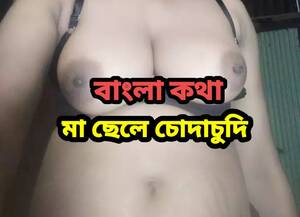 Bangla Sex Porn - Bangla beautiful ma sex with