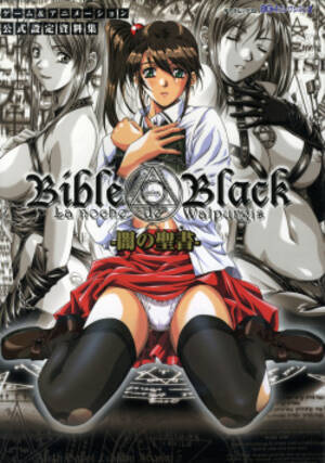 bible black hiroko takashiro hentai - Character: hiroko takashiro page 2 - Hentai Manga, Comic Porn & Doujinshi