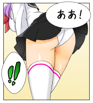 japan cartoon lingerie - Panchira - Wikipedia