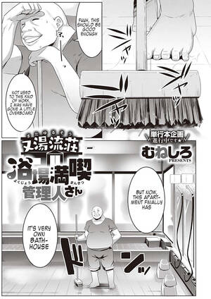 hentai bathhouse sex - Bathhouse Enjoyment Manager [Muneshiro] - 1 . Bathhouse Enjoyment Manager -  Chapter 1 [Muneshiro] - AllPornComic