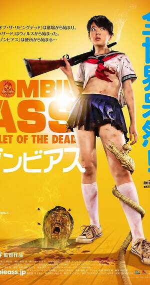 korean girl forced anal - Reviews: Zombie Ass: Toilet of the Dead - IMDb