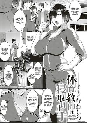 Anime Schoolgirl Teacher Porn Comics - The Gym Teacher Is Skilled at Netori [Muneshiro] Porn Comic - AllPornComic