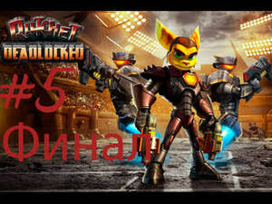 Deadlocked Ratchet And Clank Porn - Ratchet deadlocked porn videos - BEST XXX TUBE