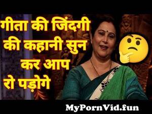 geeta indian actress xxx - Geeta Biography in Hindi | Actress Biography in Hindi | Bollywood Heroine  Biography in Hindi from indian old actress geeta maa xxx nude naked open  hairy pussy moti gand photo Watch Video -