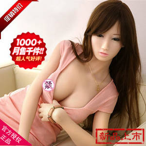 japanese adult - japanese air soft porn adult full real inflatable island blow up silicone  sex artificial vagina dolls