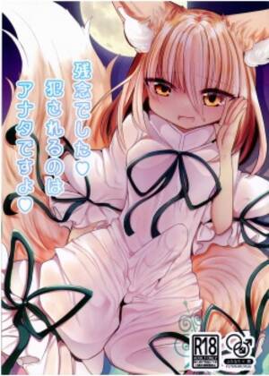 Anime Cat Hentai Porn Comics - Group: kanmi cat - Hentai Manga, Doujinshi & Porn Comics
