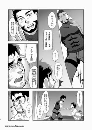 Japanese Cartoon Gay Sex - Page 7 | gay-comics/higemori-gen-comics/temp!/japanese | Erofus - Sex and  Porn Comics