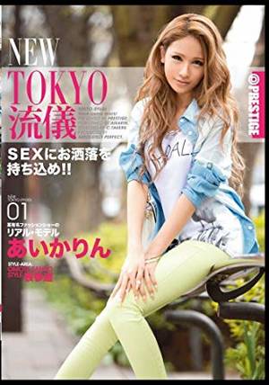 japanese teen model - (Adults Only : Porn DVD) SEX and Blow Job with Horny Japanese Girls -