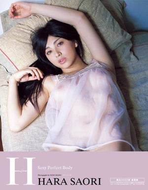 No Japanese Porn - 9784775604076: Sexy Photo Book - Japanese No.1 Porn Star SAORI HARA -