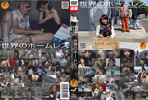 Homeless Japanese Time Stop Porn - Discover the truth about Japanese homeless fetish porn â€“ Tokyo Kinky Sex,  Erotic and Adult Japan