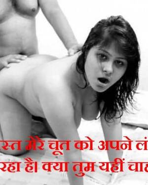 Indian Sex Captions - Hindi sex caption indian cuckold 2 Porn Pictures, XXX Photos, Sex Images  #3869604 - PICTOA