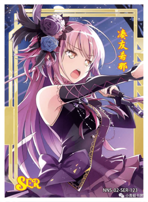 blue angel solo masturbation - Waifupedia - NNS-02-123 Yukina Minato | BanG Dream!