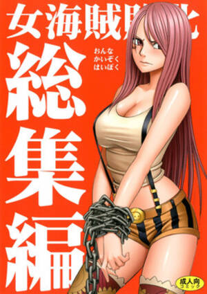 Jewelry Bonney One Piece Porn Comics - jewelry bonney Â» nhentai - Hentai Manga, Doujinshi & Porn Comics