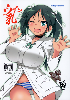 Anime Strike Witches Porn - Strike Witches - Hentai Manga, Doujins, XXX & Anime Porn