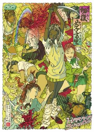 Asian Schoolgirl Solo - Makoto Aida's Schoolgirls | Boing Boing