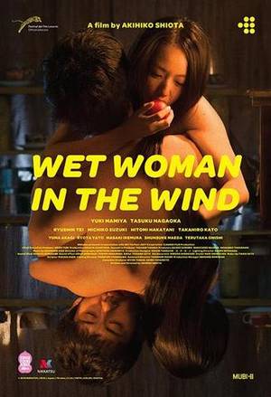 Alberto Lugli Porn - When a successful, but tired Tokyo-based playwright who has sworn off easy  women and casual encounters takes refuge in the countryside, his plans are  ...