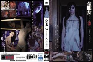 Japanese Lesbian Horror - JAV Horror Porn Videos, Japanese Horror - JAV HD Porn