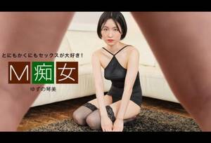 kotomi seduces - Kotomi Yuzuno Archives â‹† Jav Guru â‹† Japanese porn Tube