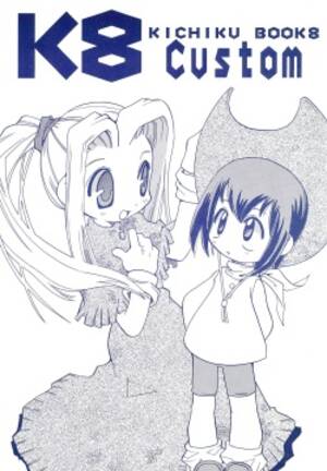 digimon sora hentai - Character: sora takenouchi Page 3 - Free Hentai Manga, Doujinshi and Anime  Porn