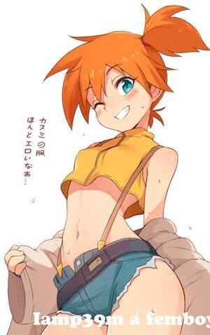 Misty Pokemon Futa Porn - I'm a femboy pokemon trainer! and you're my beloved pokemon and  best friend who I can somehow communicate with perfectly. (fb4 m/futa  pokemon. a mix of wholesomeness and smut. I have a