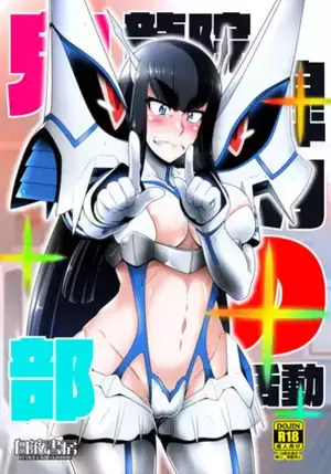 Kill La Kill Porn Comics - Kill la kill porn comics