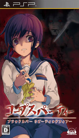 Corpse Party Anime Porn Lesbian - Ruminating on Corpse Party - Chic Pixel