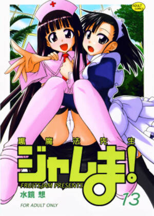 Negima Porn - Parody: Mahou Sensei Negima Page 30 - Hentai Manga, Doujinshi & Comic Porn