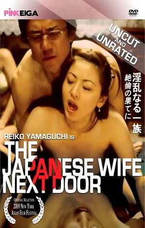 housewife japanese movie - The Japanese Wife Next Door