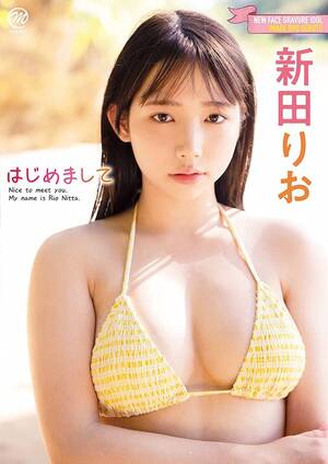 japanese idol magazine - New gravure idol Rio Niita rumored to already have secret porn career â€“  Tokyo Kinky Sex, Erotic and Adult Japan