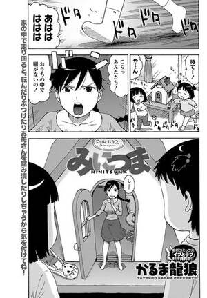 Hentai Manga Small Tits - Jav Mini Tsuma Small Tits Porn Full Color Hentai - Hentaimedia.net
