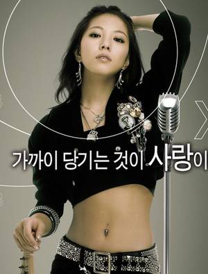 Boa Korean Star - BoA's Stunning <3 Love her ...