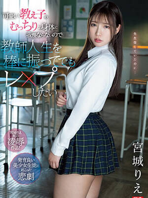 Japanese Schoolgirl Porn Stars - JAV School Girl Japanese Porn Stars Vidoes JAV HD Streaming Online Download  Videos Listing