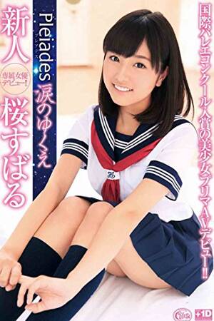 Japanese Schoolgirl Porn Stars - Japanese Porn Star MAX-A Vol172 (Japanese Edition) - Kindle edition by  MAX-A. Arts & Photography Kindle eBooks @ Amazon.com.